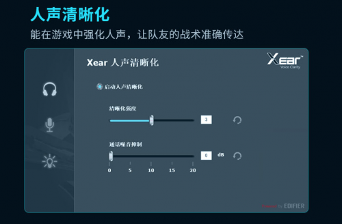 漫步者HECATE G7 評(píng)測，這不僅僅是游戲耳機(jī)