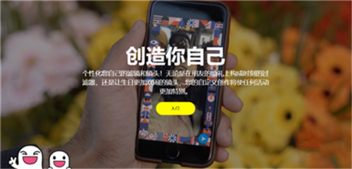 利用Snapchat進入中東市場，當地的市場文化是關鍵