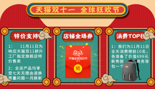 “雙11”全民齊購爽，耕升豪禮送不停