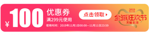 “雙11”全民齊購爽，耕升豪禮送不停