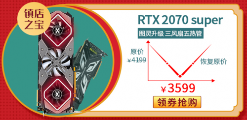 “雙11”全民齊購爽，耕升豪禮送不停