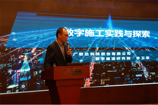 廣聯(lián)達(dá)亮相2019ENR/建筑時(shí)報(bào)“中國(guó)承包商80強(qiáng)和工程設(shè)計(jì)企業(yè)60強(qiáng)”盛典