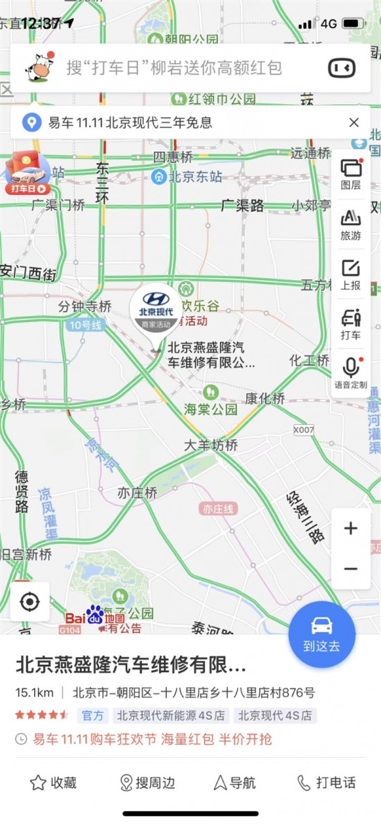 易車：主機廠要把營銷預算花在刀刃上，易車11·11購車節(jié)就是刀刃