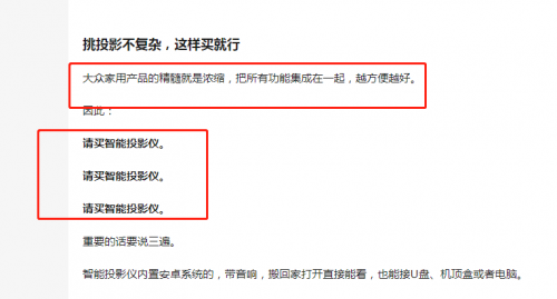 為什么大家雙11更想買投影機而不是電視？知乎高贊說出了原因