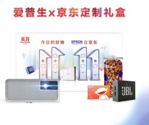 為什么大家雙11更想買投影機而不是電視？知乎高贊說出了原因