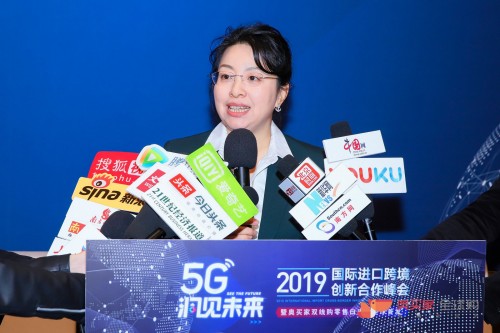 奧買家全球購“雙線購”亮相進博會 全球首發(fā)白皮書