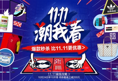 奧買家全球購“雙線購”亮相進博會 全球首發(fā)白皮書