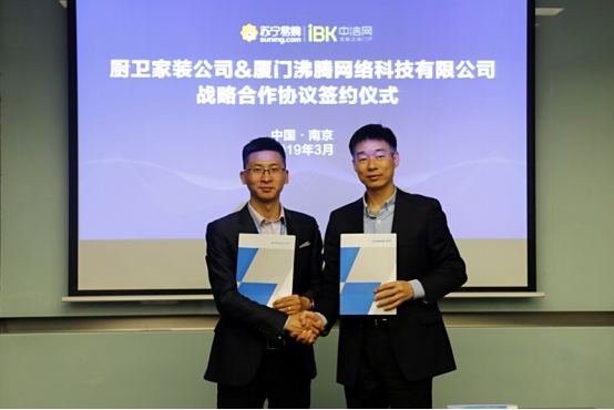 蘇寧家裝雙十一強(qiáng)勢滲透，深厚積淀為其保駕護(hù)航