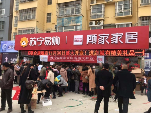 C端、B端齊發(fā)力，蘇寧家裝雙十一擊破痛點