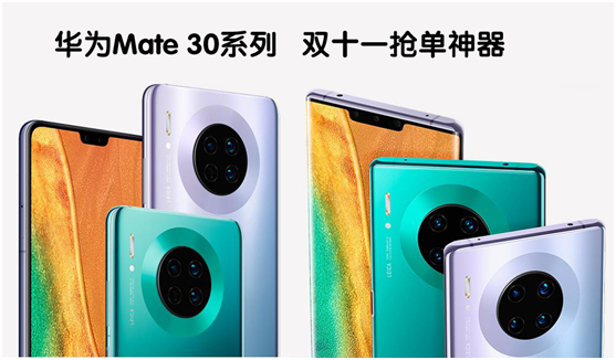 你的iPhone11沒有這些功能！雙11確定能搶到心儀的好東西？
