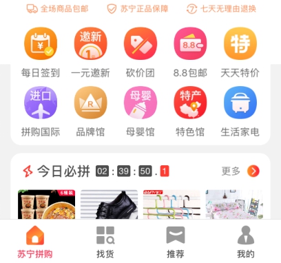 雙十一蘇寧拼購(gòu)再爆發(fā)，榮耀8X只需1元就能拿！