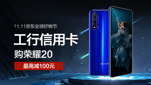 京東11.11驚喜不斷！5G爆品華為Mate30 5G享12期免息