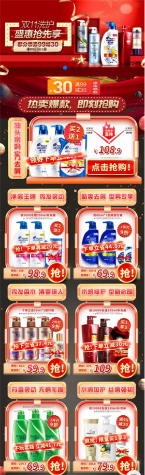 蘇寧雙十一嗨爆夜，王一博種草單品提前搶