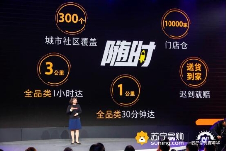 定義全新會員體系，蘇寧告訴你雙十一如何引領(lǐng)會員革命