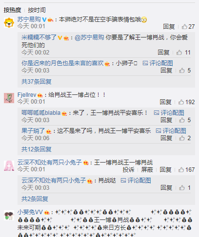 省時、省力、省錢、省心，雙十一獅晚助力蘇寧拓展會員版圖
