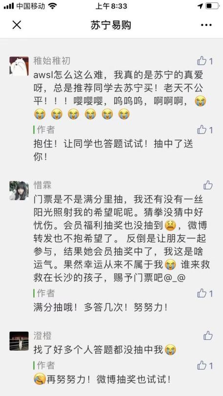 省時、省力、省錢、省心，雙十一獅晚助力蘇寧拓展會員版圖