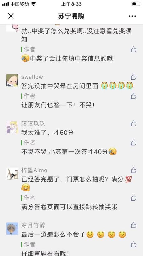 省時、省力、省錢、省心，雙十一獅晚助力蘇寧拓展會員版圖