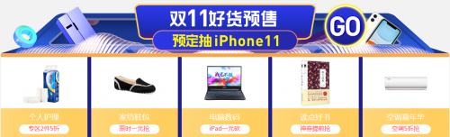 省時、省力、省錢、省心，雙十一獅晚助力蘇寧拓展會員版圖