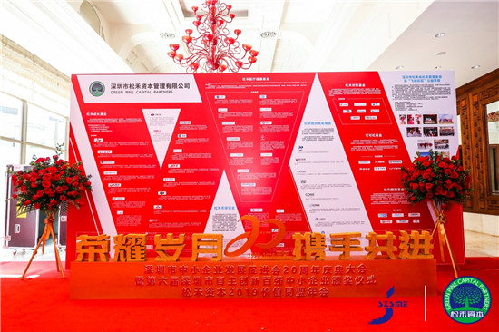連續(xù)兩屆入選！華科創(chuàng)智喜獲“第六屆深圳市自主創(chuàng)新百強(qiáng)中小企業(yè)”稱號(hào)