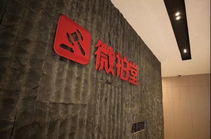 多種政策保駕護(hù)航，微拍堂全力保障消費者合法權(quán)益