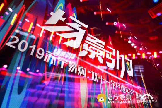 未來(lái)零售的領(lǐng)頭羊 答案也許就在今年的雙十一獅晚