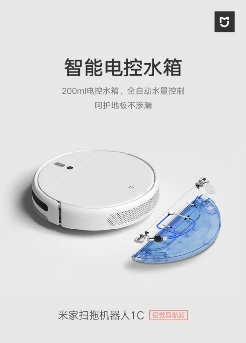 雙十一漫天打折唯有它不降價，口碑爆品米家掃拖機(jī)器人1C用實(shí)力說話！