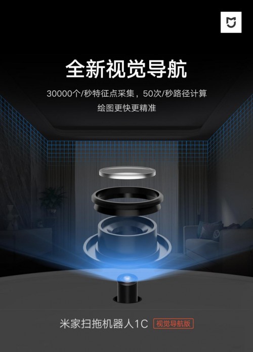 雙十一漫天打折唯有它不降價，口碑爆品米家掃拖機(jī)器人1C用實(shí)力說話！
