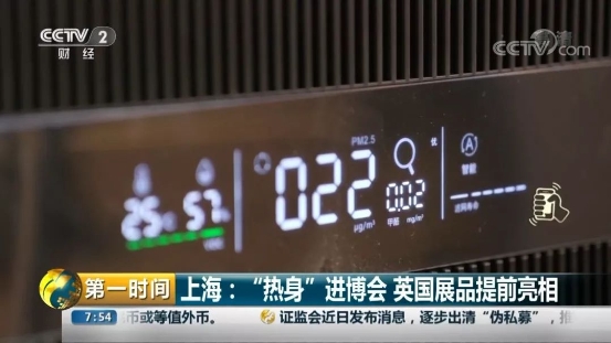 雙十一品質(zhì)好物推薦！高性?xún)r(jià)比IAM空氣凈化器不能少