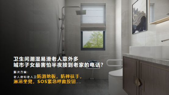 1個月內，天貓和京東為何兩次為這款鄉(xiāng)村住宅產品站臺？