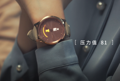 你的壓力分數(shù)有多少？GarminMove智能手表告訴你
