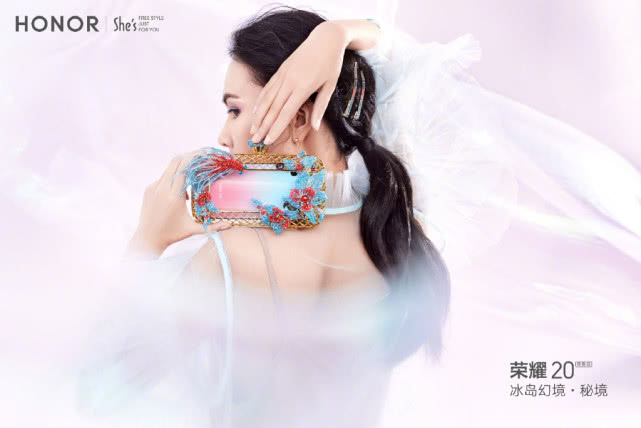 僅限1天！榮耀20青春版4GB+64GB首銷優(yōu)惠200，1199元起！