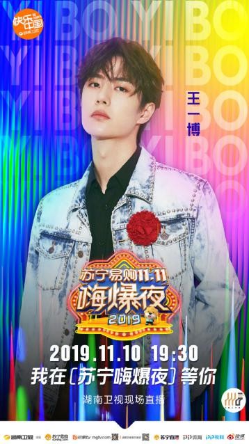 萬物互聯(lián)時代，蘇寧雙十一“獅晚”引爆會員增長