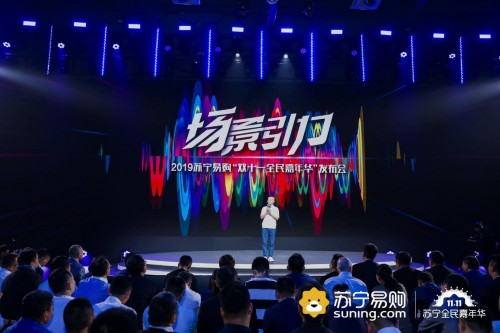 誰是今年雙十一電商晚會最大贏家？熬夜剁手黨都在等什么？