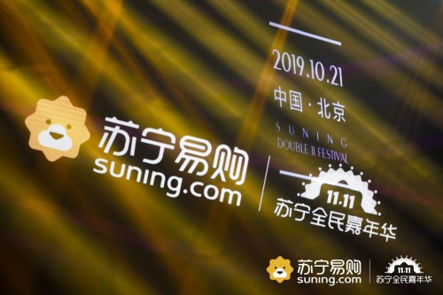 誰是今年雙十一電商晚會最大贏家？熬夜剁手黨都在等什么？