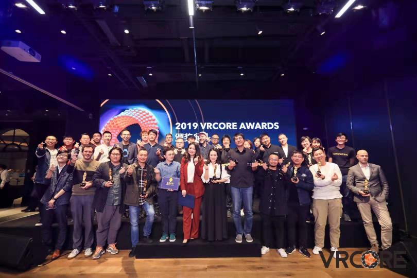 第四屆VRCORE開發(fā)者大會精彩落幕，VRCORE Awards獲獎作品揭曉!