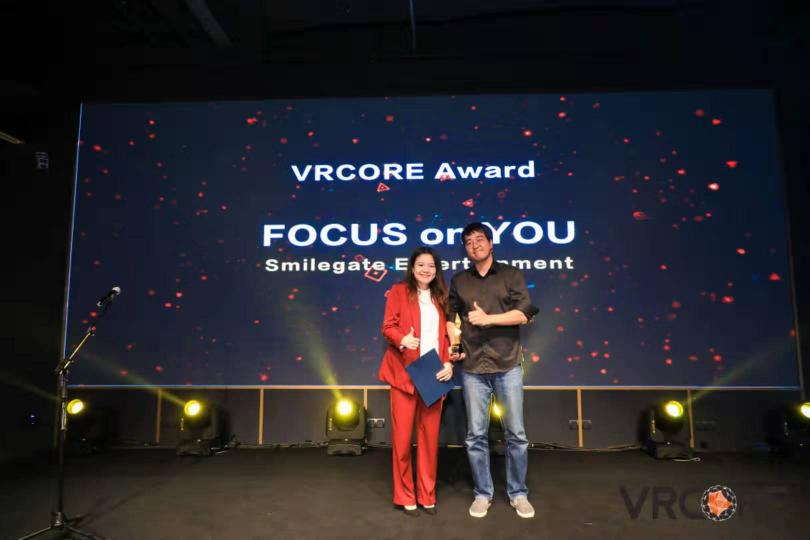 第四屆VRCORE開發(fā)者大會精彩落幕，VRCORE Awards獲獎作品揭曉!