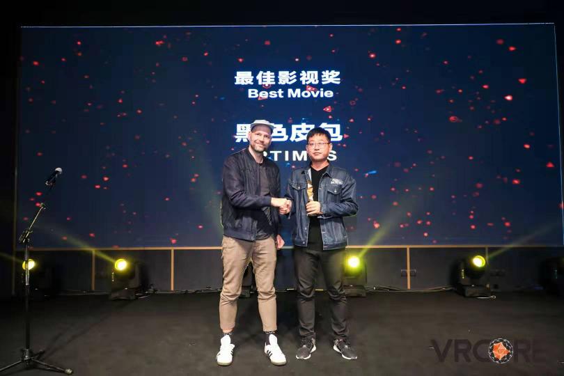 第四屆VRCORE開發(fā)者大會精彩落幕，VRCORE Awards獲獎作品揭曉!