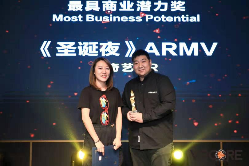 第四屆VRCORE開發(fā)者大會精彩落幕，VRCORE Awards獲獎作品揭曉!