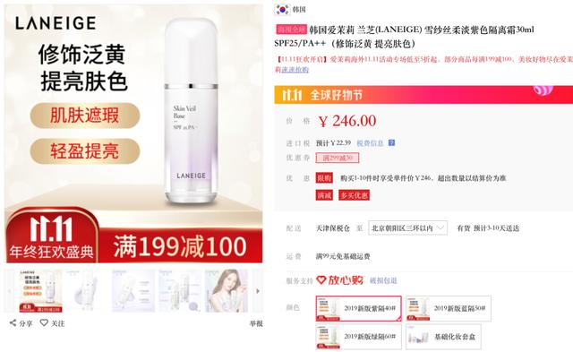 雙11首算消費場景賬：母嬰4.4折 護膚化妝品5.5折 全套家電一萬塊
