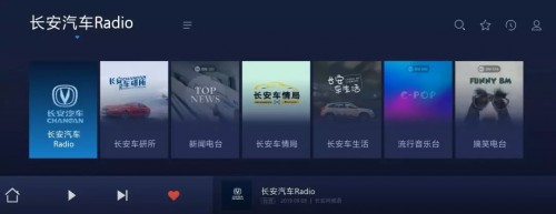 向寒冬說不，聽伴助力長安汽車智能化轉(zhuǎn)型
