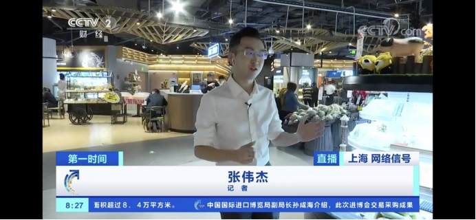 這家商業(yè)廣場(chǎng)為何吸引央視雙十一直播？秘密都在這里