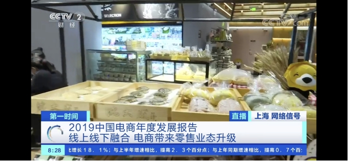 這家商業(yè)廣場(chǎng)為何吸引央視雙十一直播？秘密都在這里