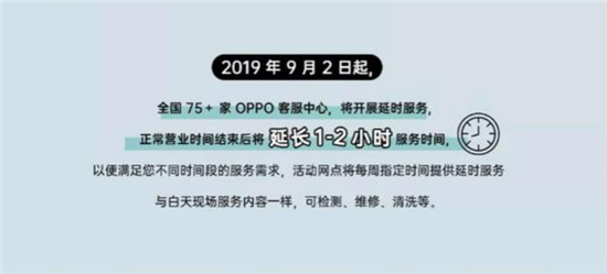 Reno Ace再掀創(chuàng)新狂潮，OPPO 1分鐘銷量超去年全天