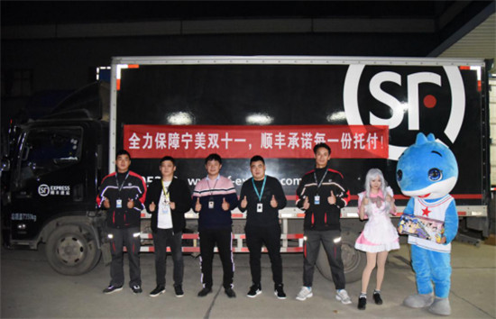 寧美雙11第1單用時48分鐘，68分鐘破去年總成交額