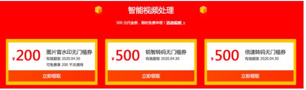 七牛云雙11云采購嘉年華，CDN、云存儲等資源包低至1折