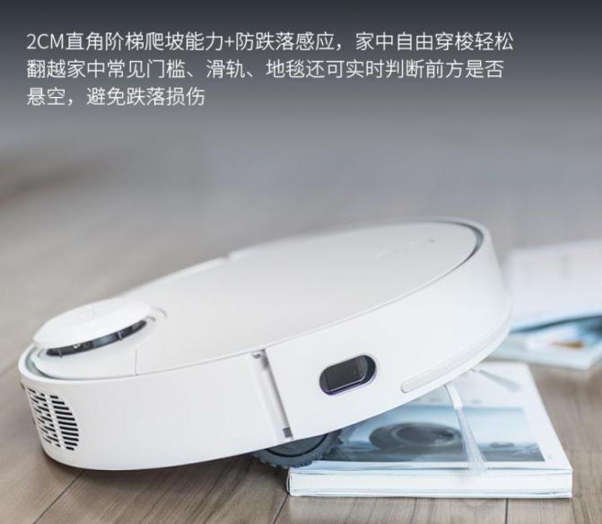 雙十一爆品誕生！360掃地機(jī)器人X90五分鐘售罄