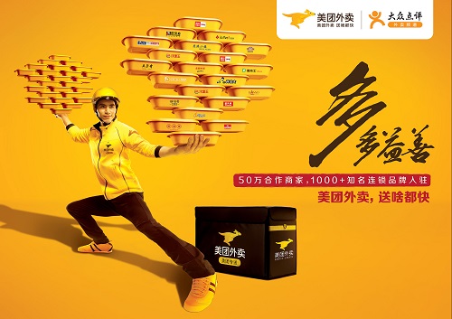 雙十一大高潮來襲：從三大互聯(lián)網(wǎng)企業(yè)看電商行業(yè)的“10、20、30”