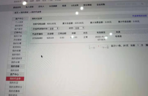 再舊的本本也能換錢！體驗(yàn)聯(lián)想服務(wù)以舊換新活動(dòng)