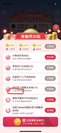 最牛薅羊毛黨！省50%拿下這些大牌化妝品！