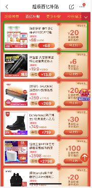 最牛薅羊毛黨！省50%拿下這些大牌化妝品！